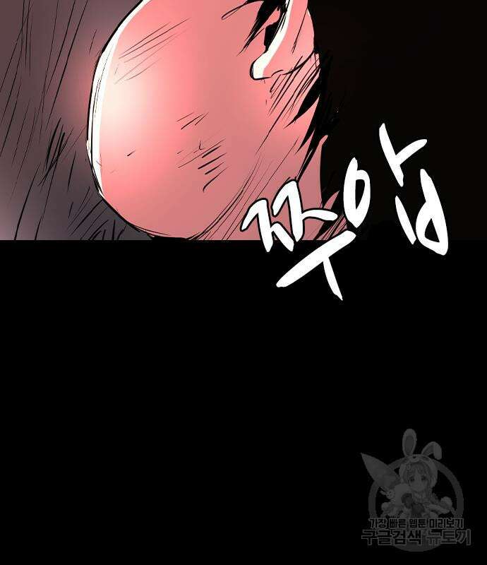 한림체육관 시즌2 39화 73