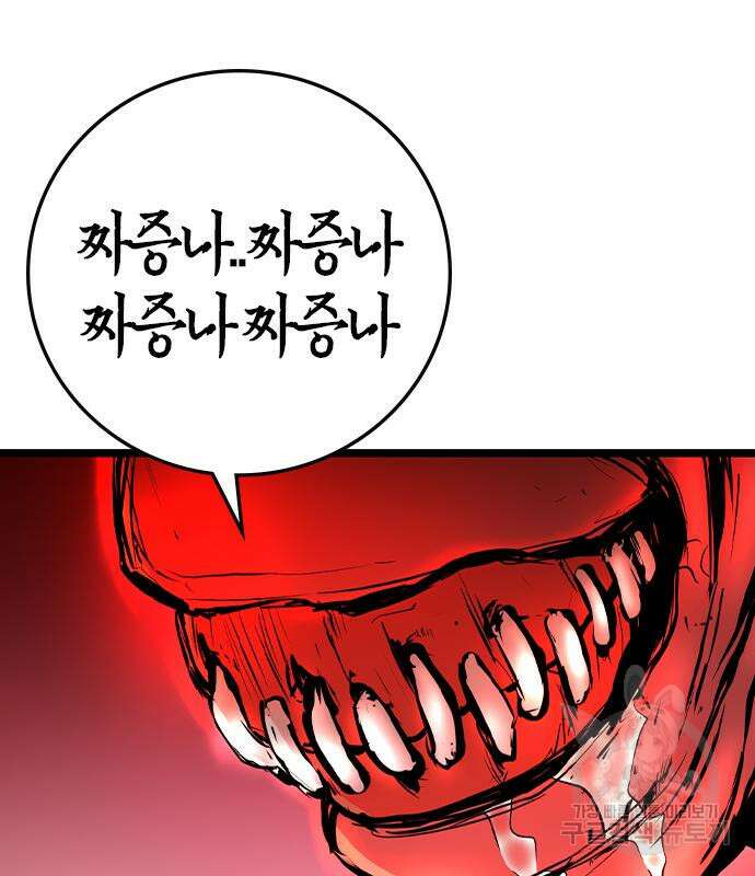 한림체육관 시즌2 39화 93
