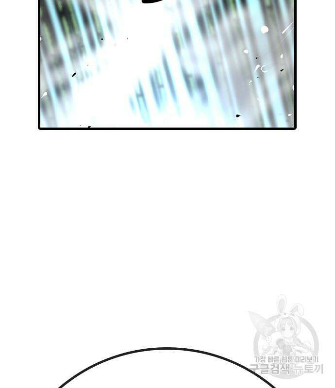한림체육관 시즌2 39화 110