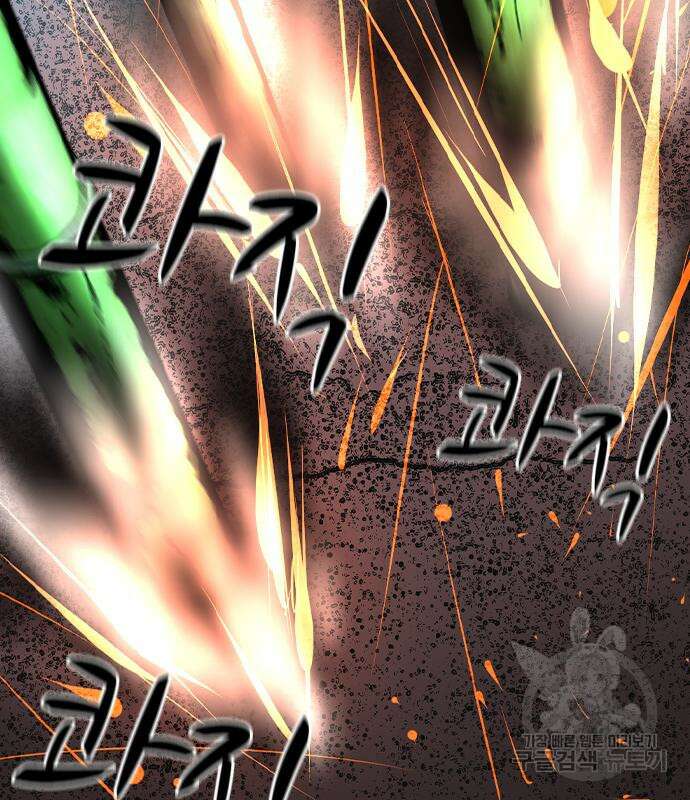 한림체육관 시즌2 39화 138