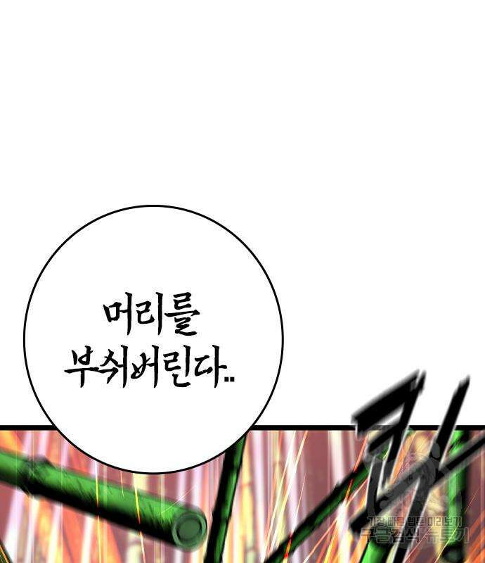 한림체육관 시즌2 39화 166
