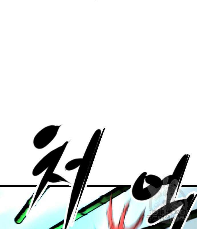 한림체육관 시즌2 39화 175
