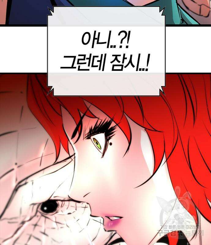한림체육관 시즌2 39화 220