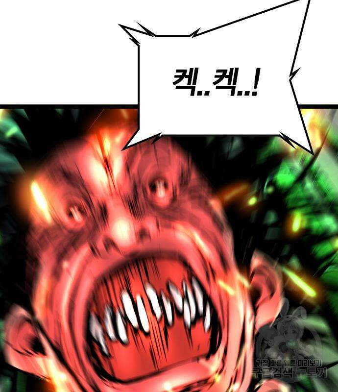 한림체육관 시즌2 39화 225