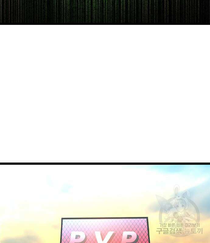 한림체육관 시즌2 39화 266