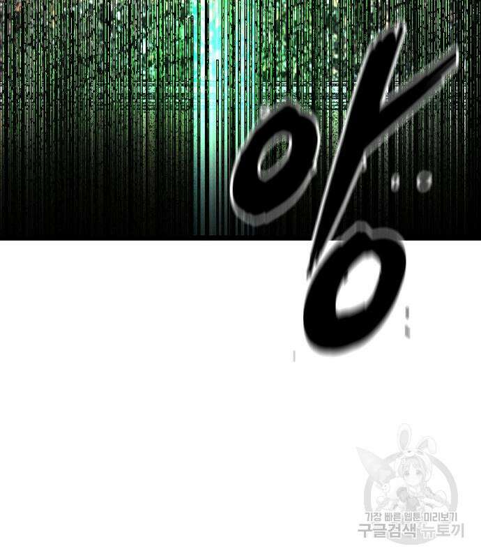 한림체육관 시즌2 39화 270