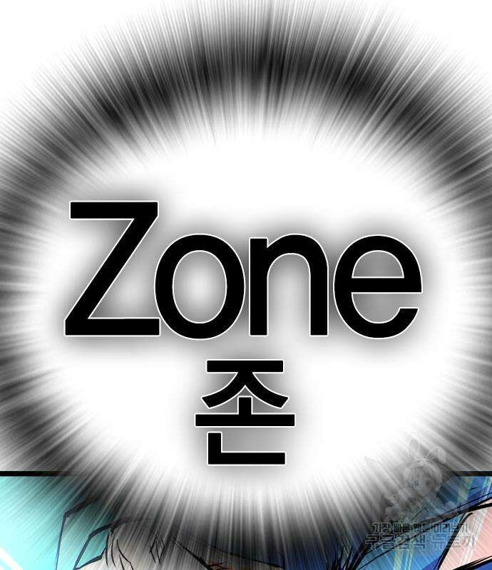 한림체육관 시즌2 39화 278