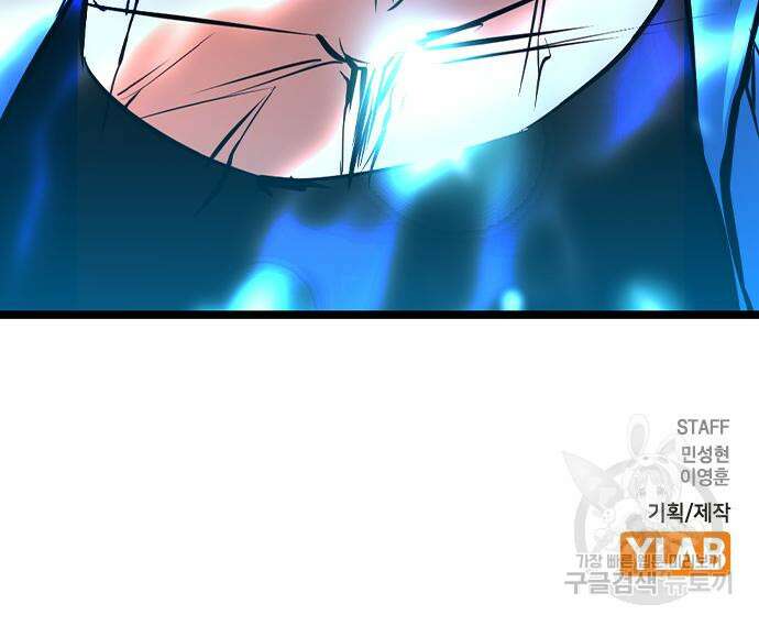 한림체육관 시즌2 39화 312
