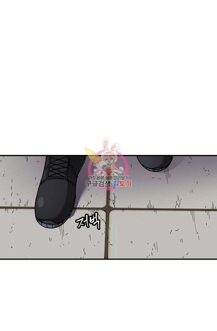샤먼 시즌2 45화 1