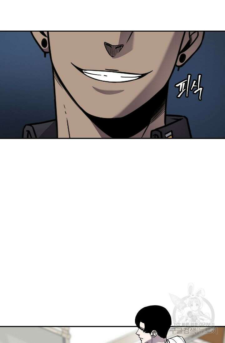 샤먼 시즌2 45화 9