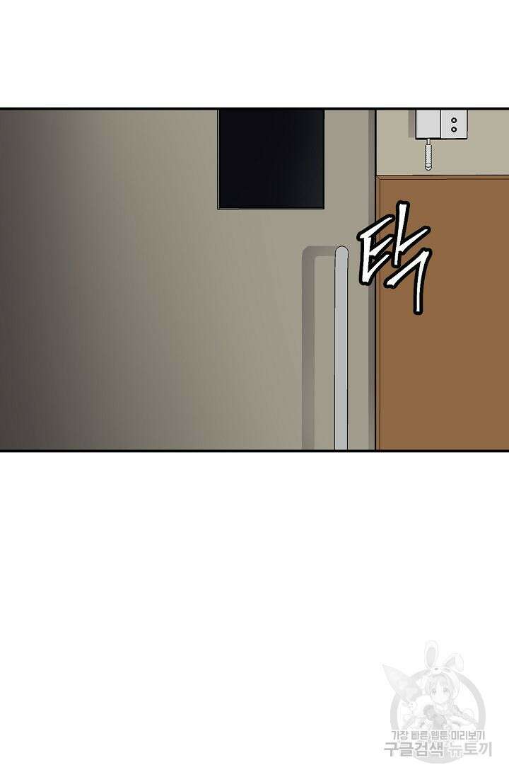 샤먼 시즌2 45화 43