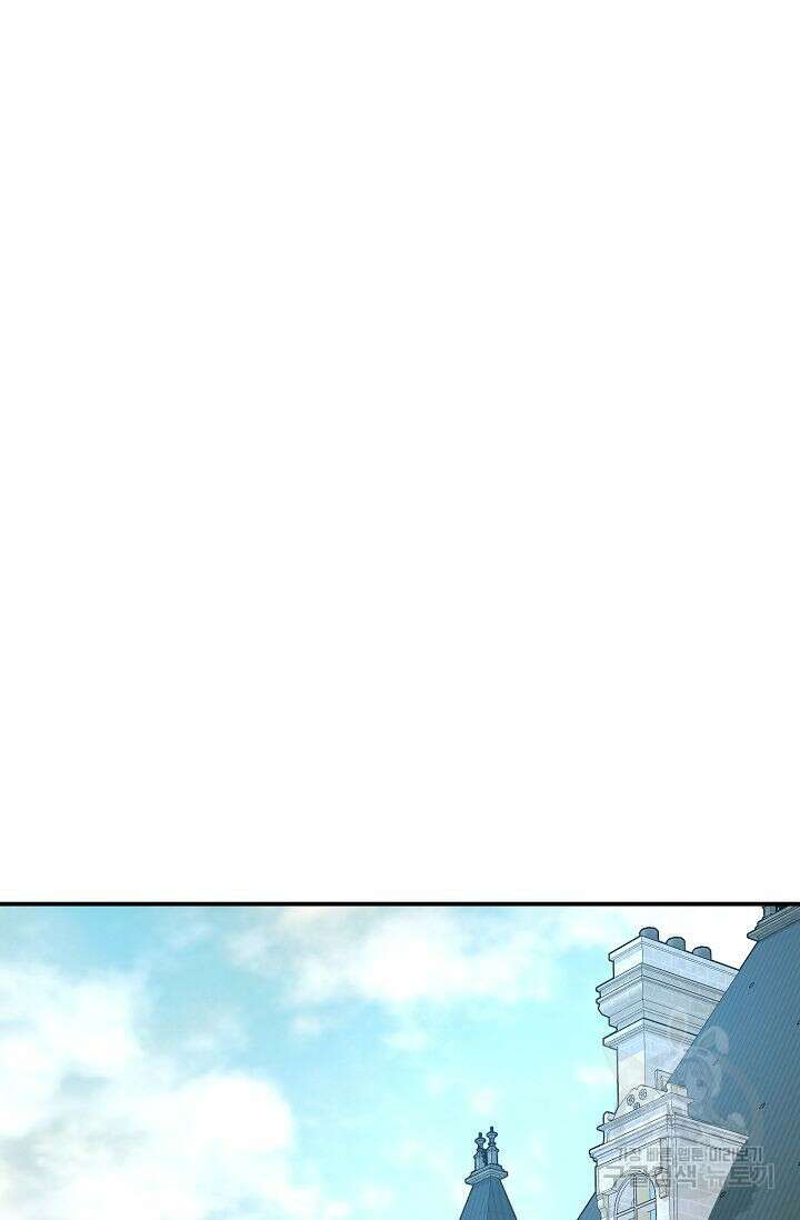 샤먼 시즌2 45화 63