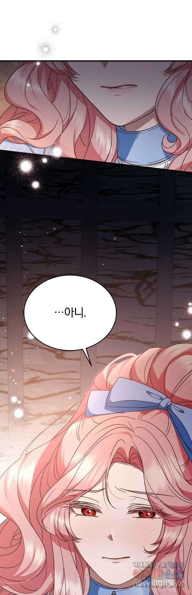 꽃에게 복종하세요 42화 9