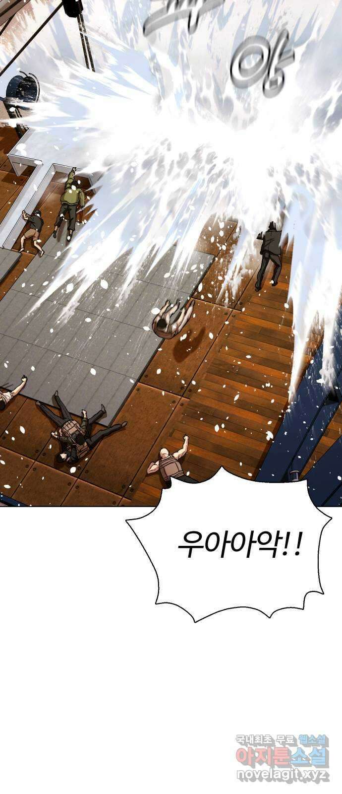 간첩 18세 55화 최종전 5