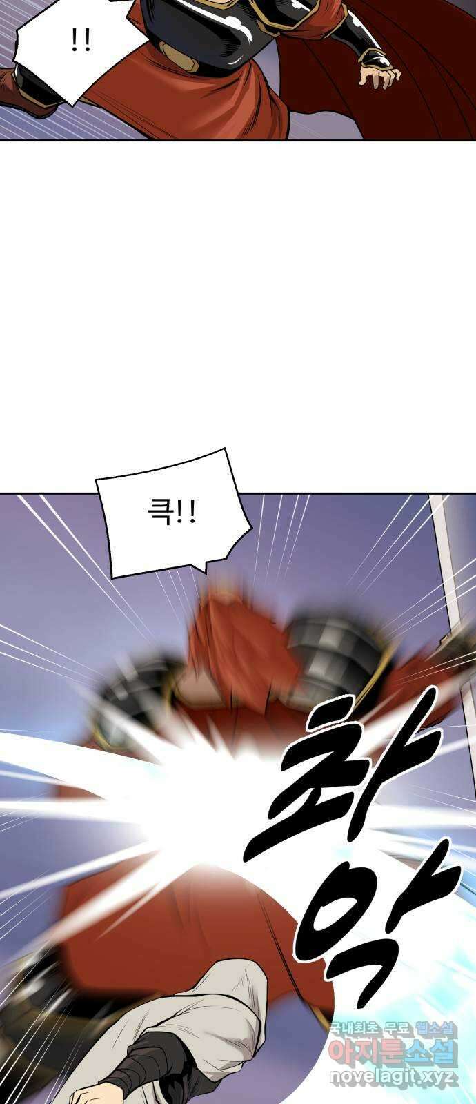 소년 검사 82화 9