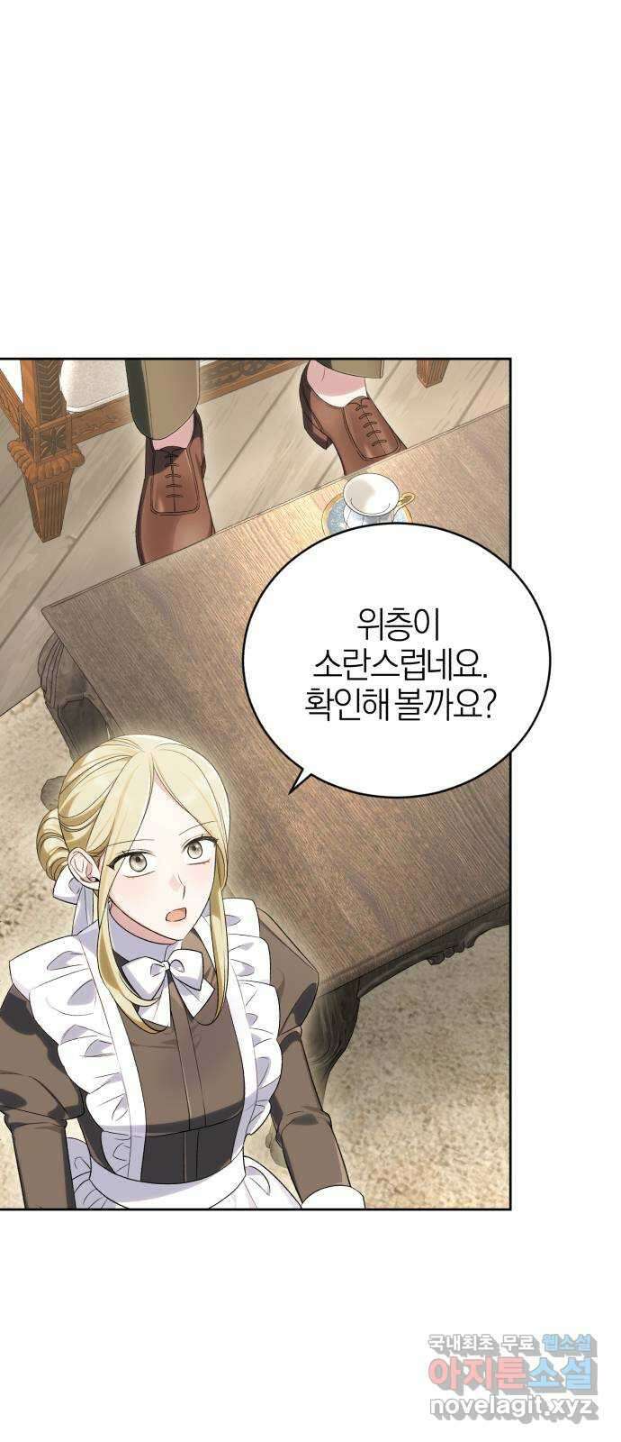 용두사망 소설 속의 악녀가 되었다 49화 3