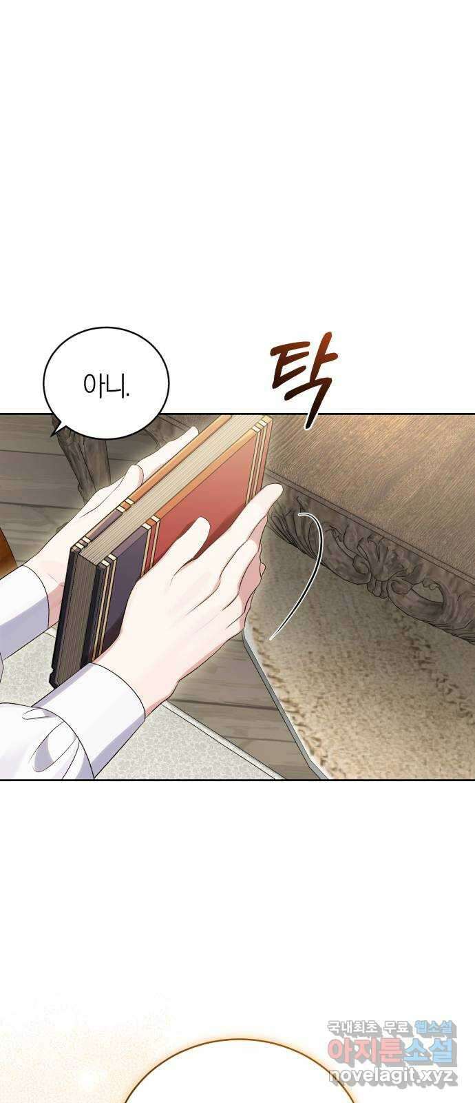 용두사망 소설 속의 악녀가 되었다 49화 4