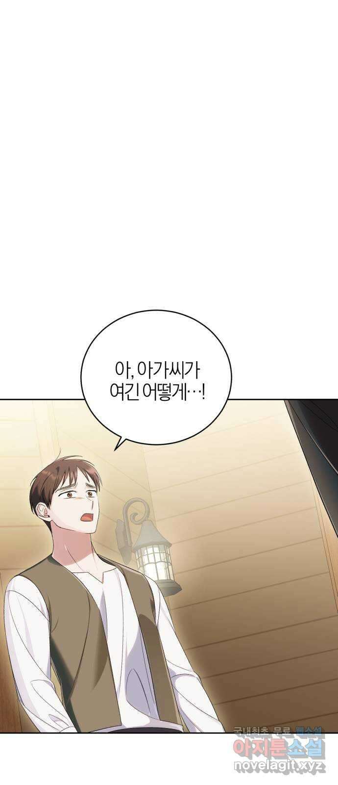 용두사망 소설 속의 악녀가 되었다 49화 7