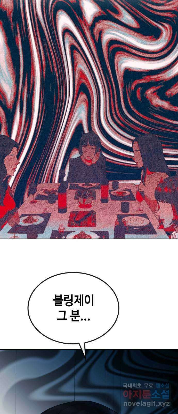방송은 방송으로 봐 23화 관심받고 싶지만 관심이 무서워 3