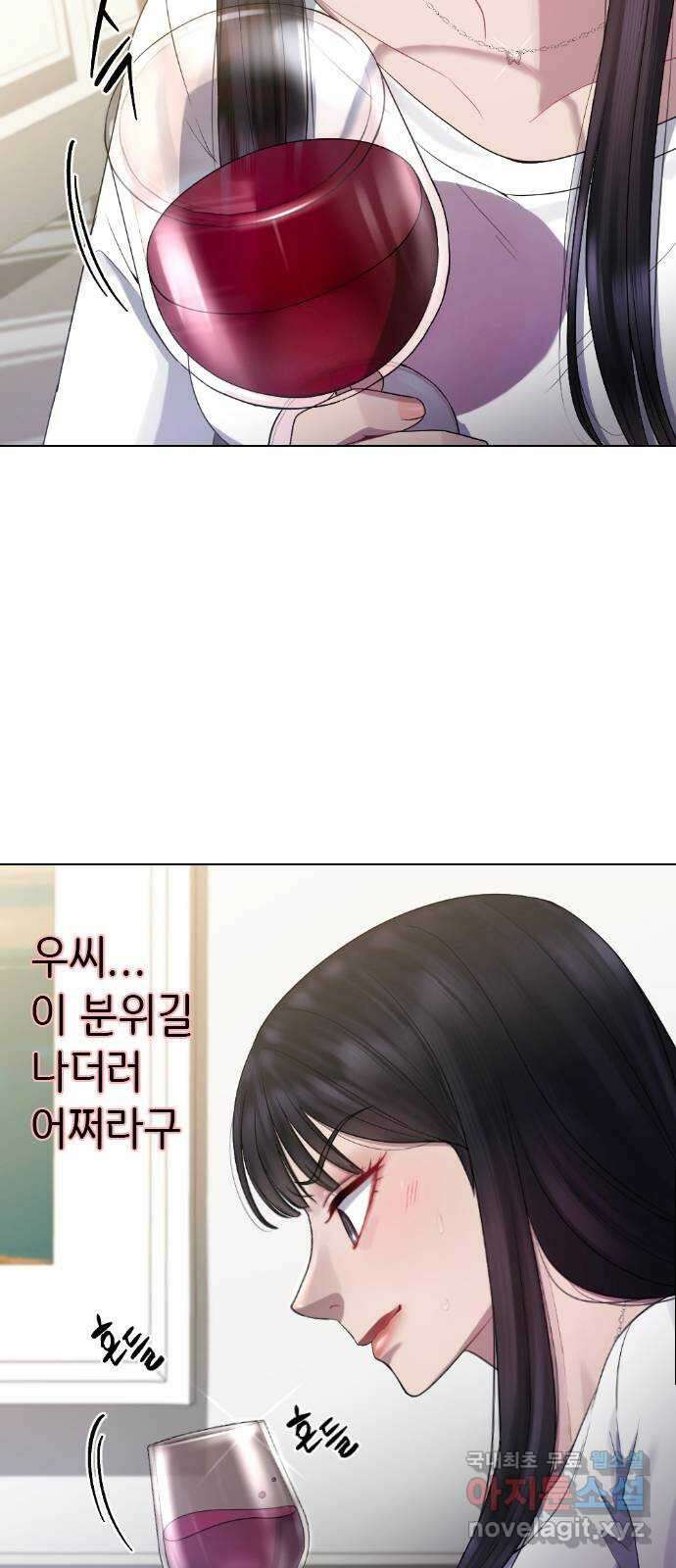 방송은 방송으로 봐 23화 관심받고 싶지만 관심이 무서워 9