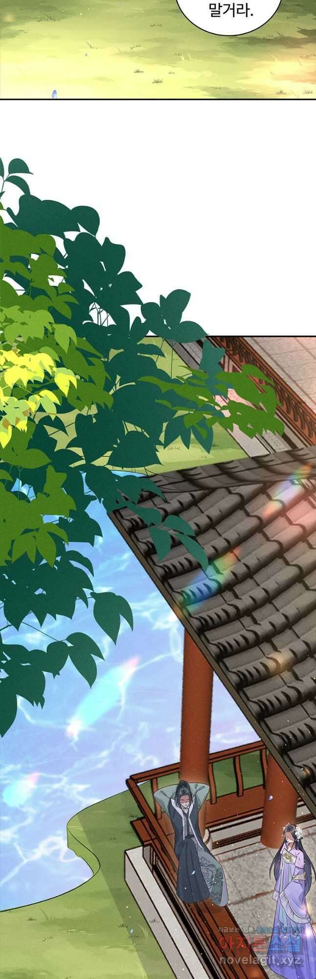 독의태자비 13화 4