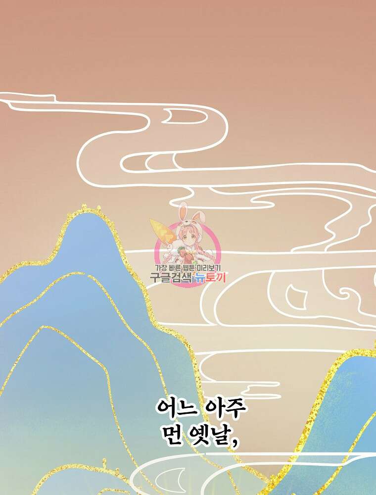 0살부터 슈퍼스타 22화 1