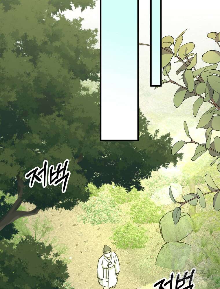 0살부터 슈퍼스타 22화 7