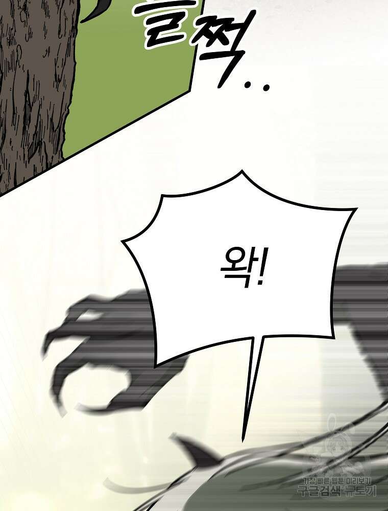 0살부터 슈퍼스타 22화 9