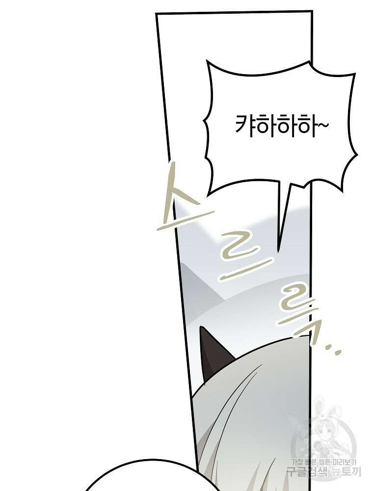 0살부터 슈퍼스타 22화 12