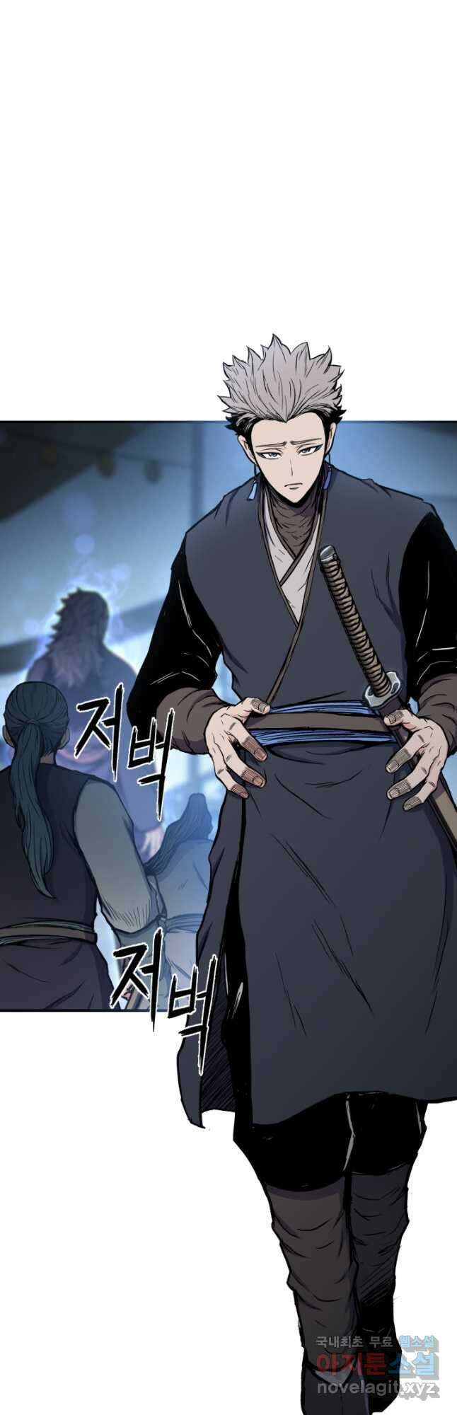 무공서고의 주인 36화 27