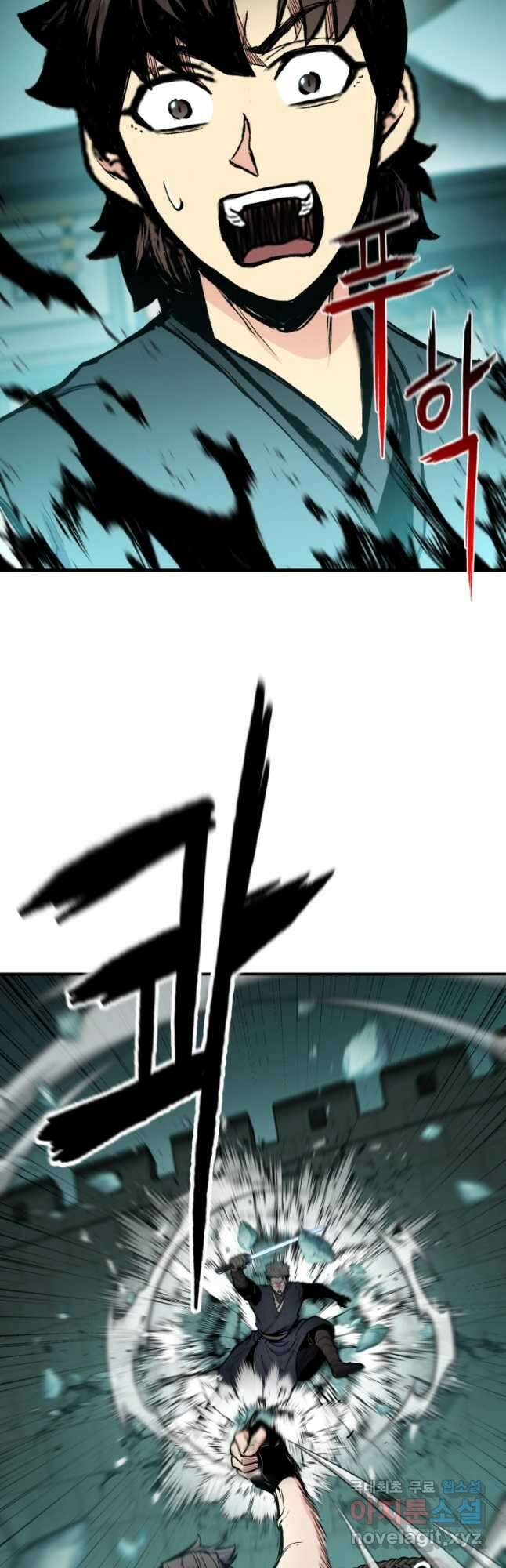 무공서고의 주인 36화 53