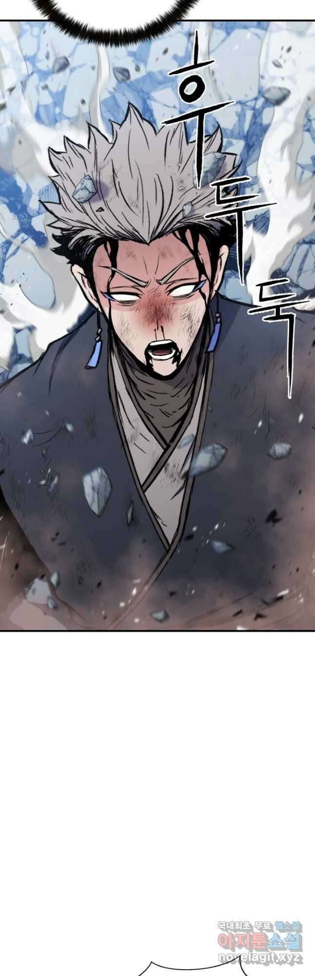 무공서고의 주인 36화 57