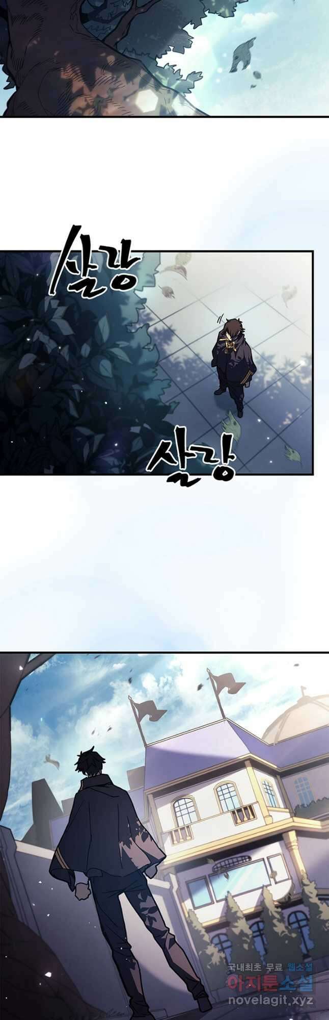 귀환자의 마법은 특별해야 합니다 236화 2