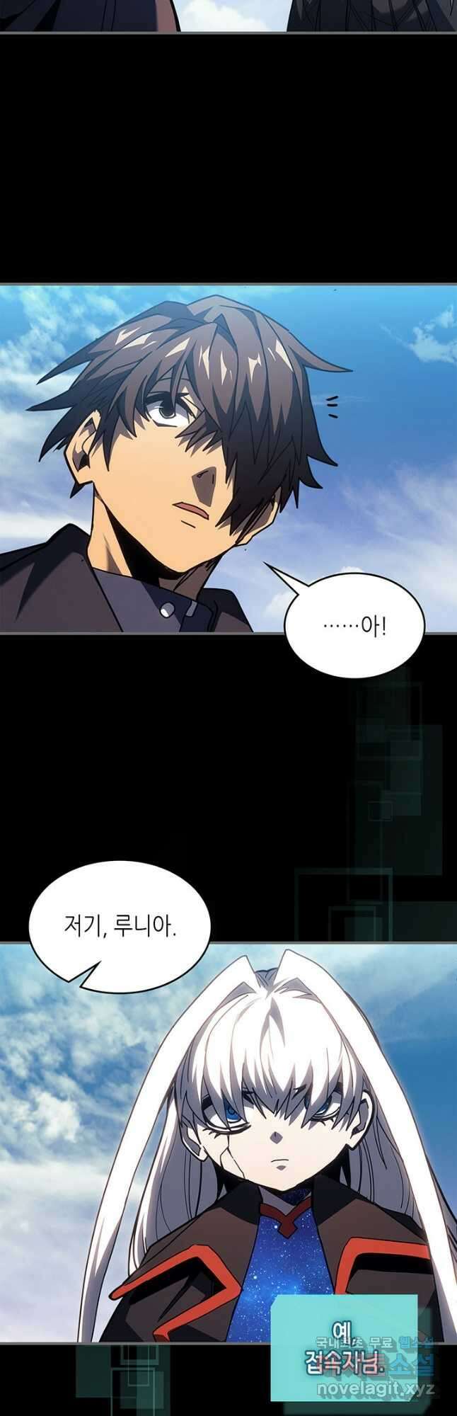 귀환자의 마법은 특별해야 합니다 236화 9