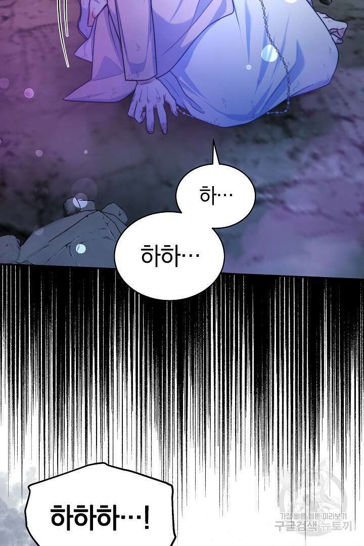완결 후 에반젤린 70화(완결) 3