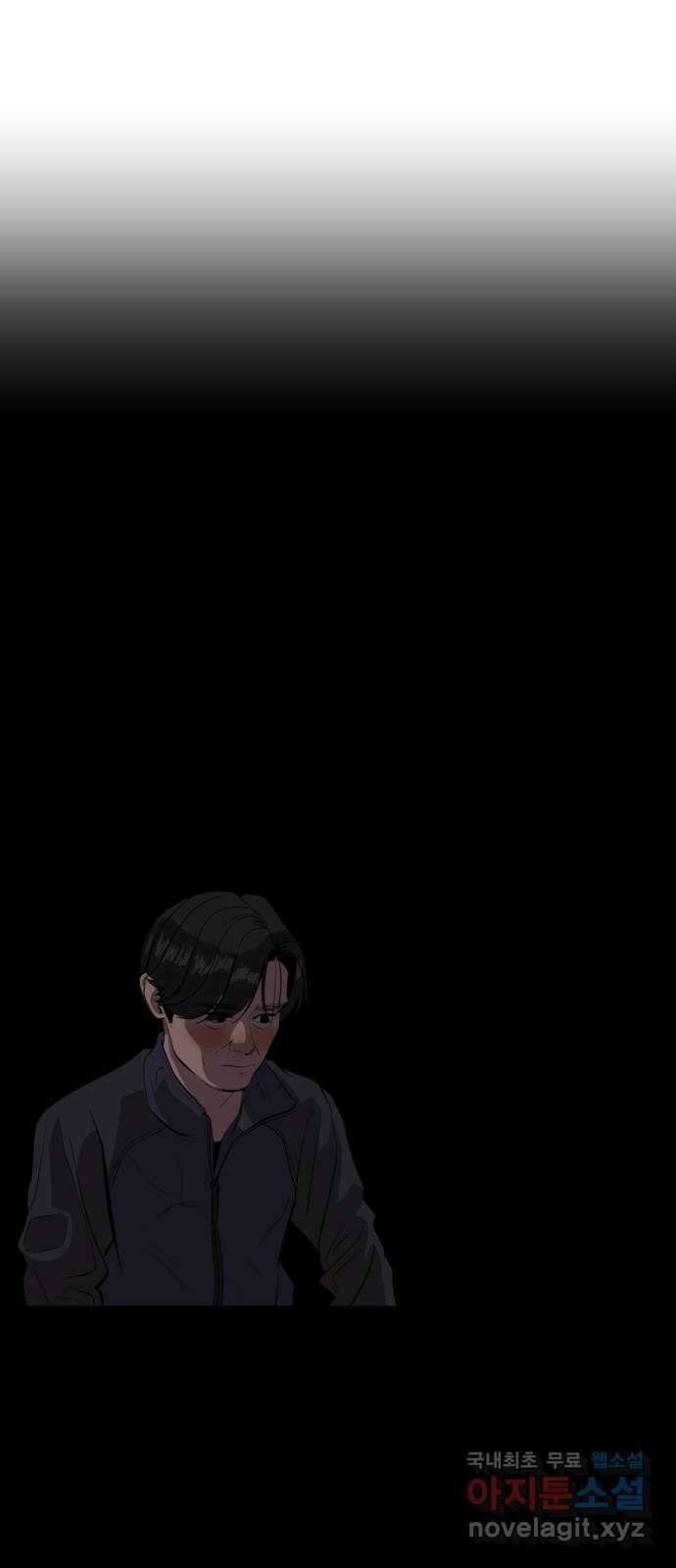 수희0(tngmlek0) 113화 6
