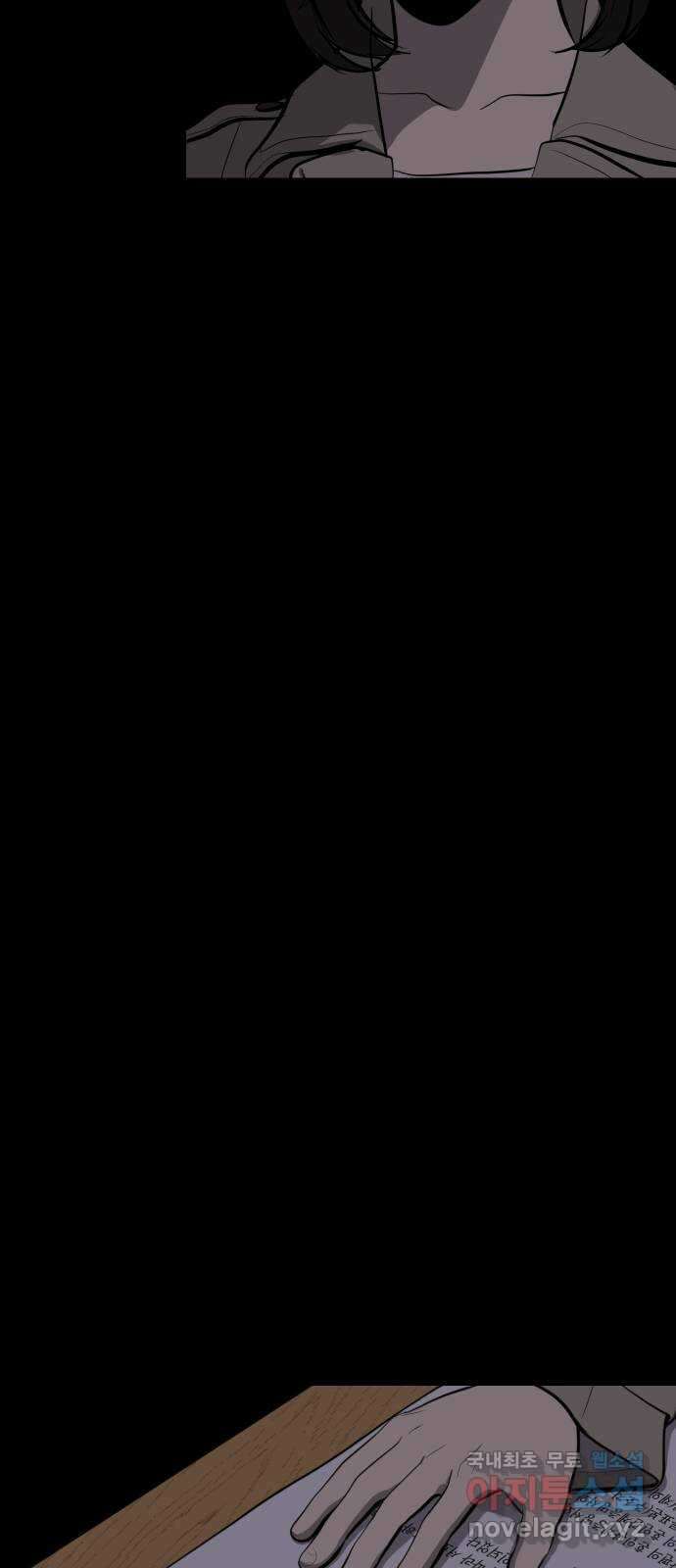 수희0(tngmlek0) 113화 9