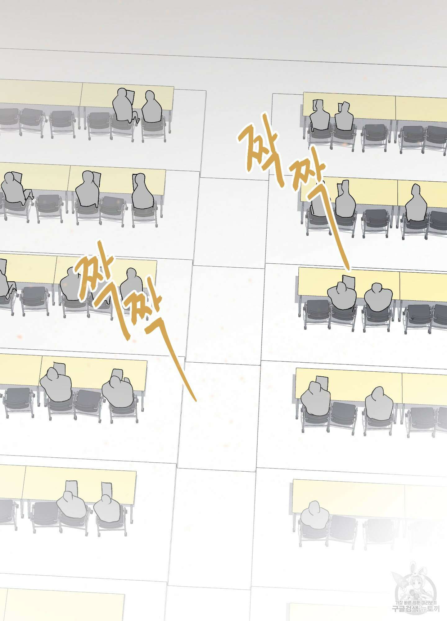 네가 없는 세계 6화 7