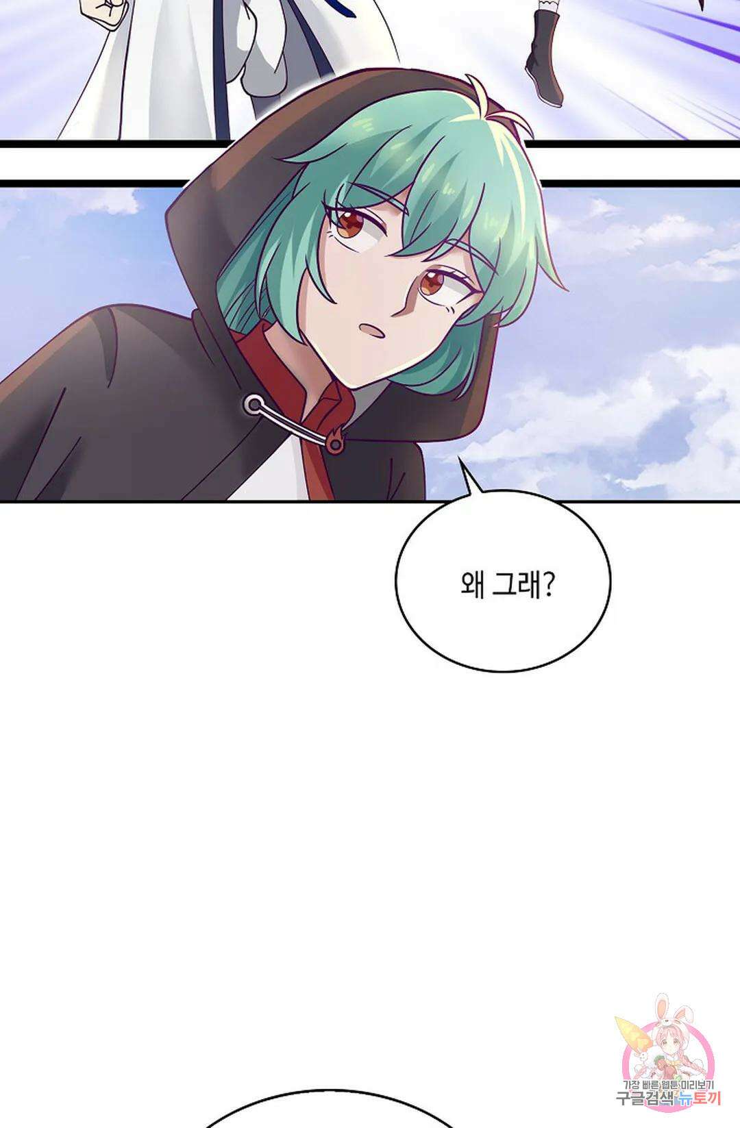 무련전봉 962화 9