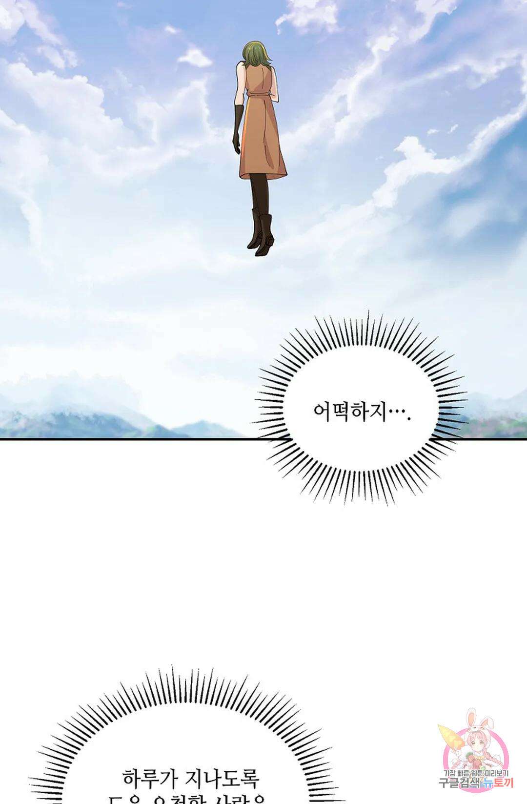 무련전봉 962화 14