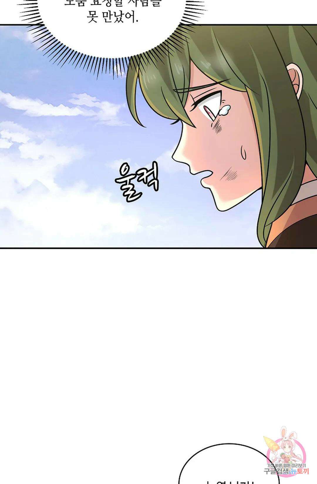 무련전봉 962화 15