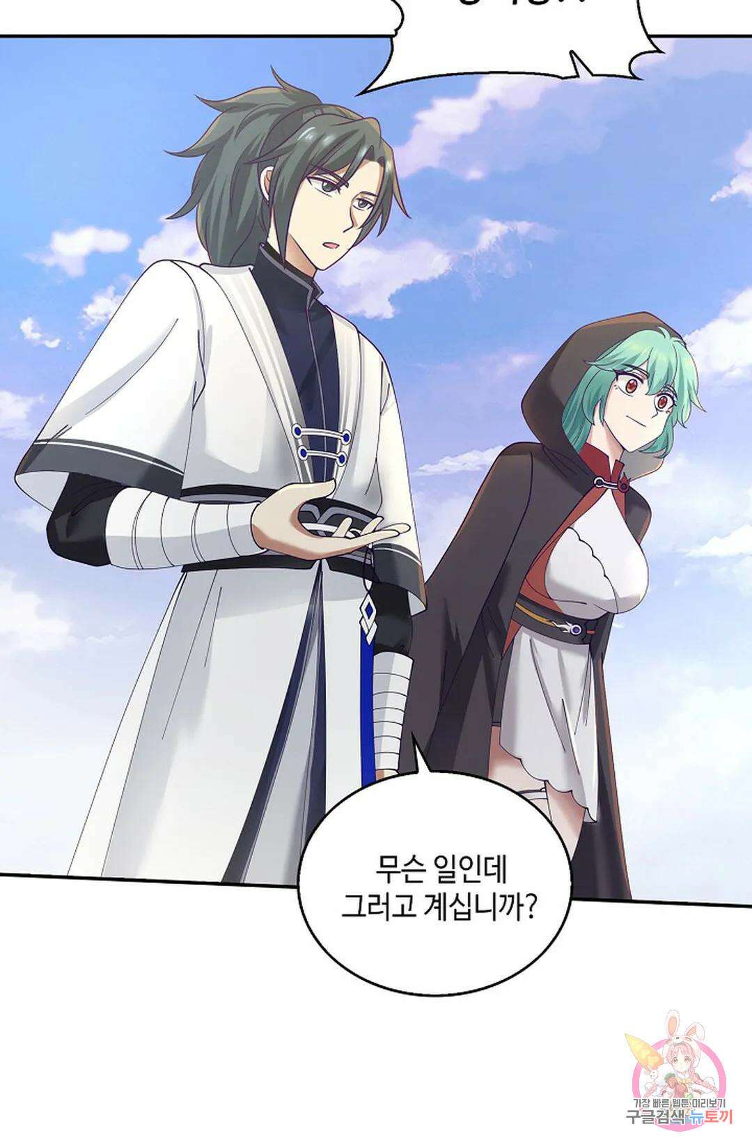 무련전봉 962화 17