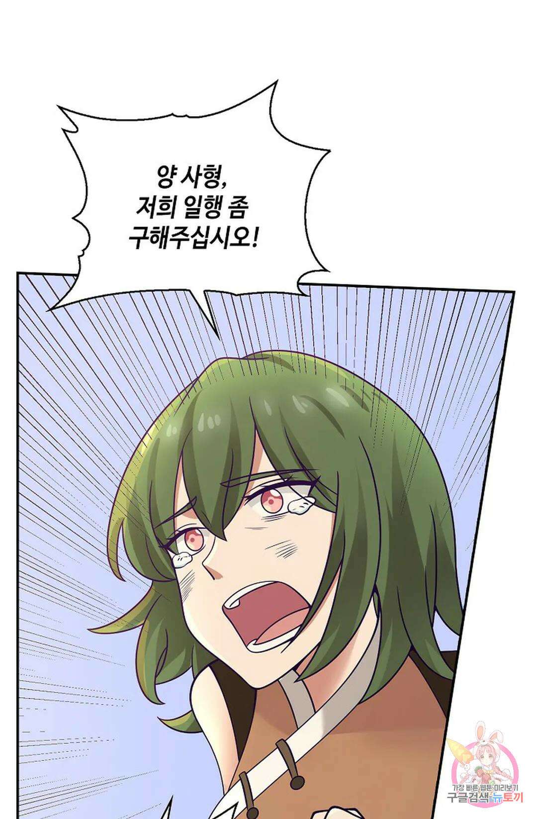 무련전봉 962화 18