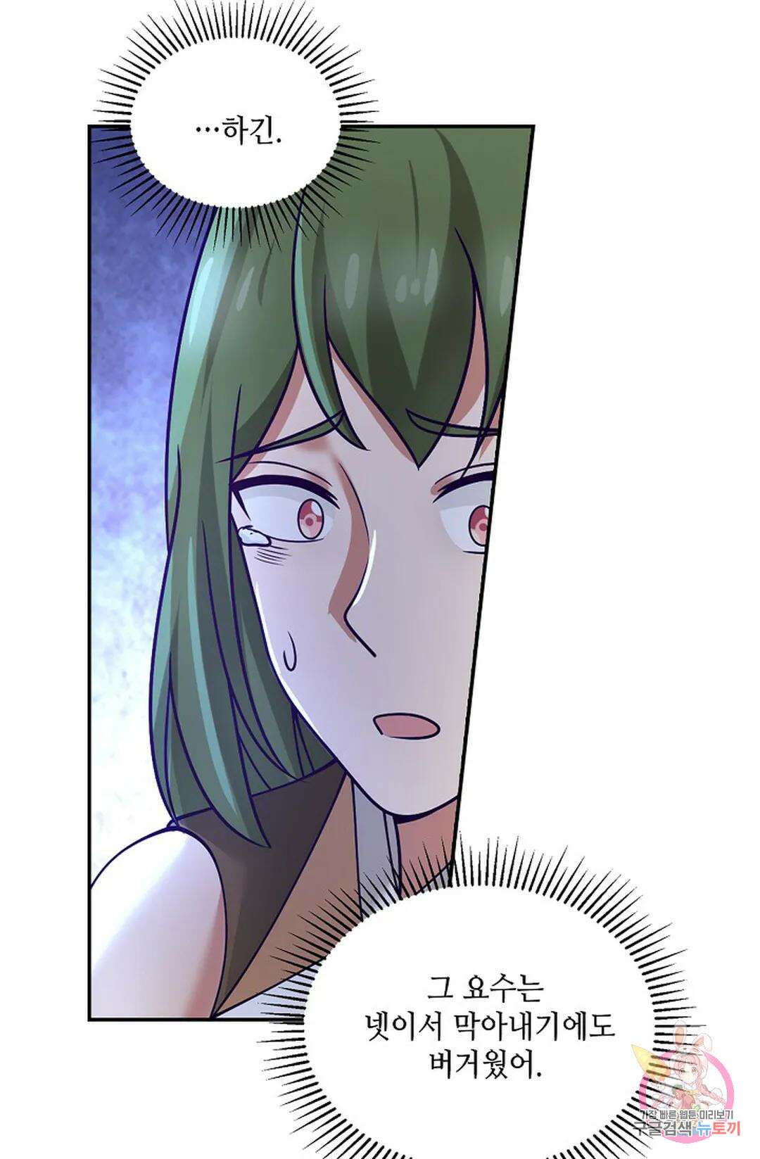 무련전봉 962화 23