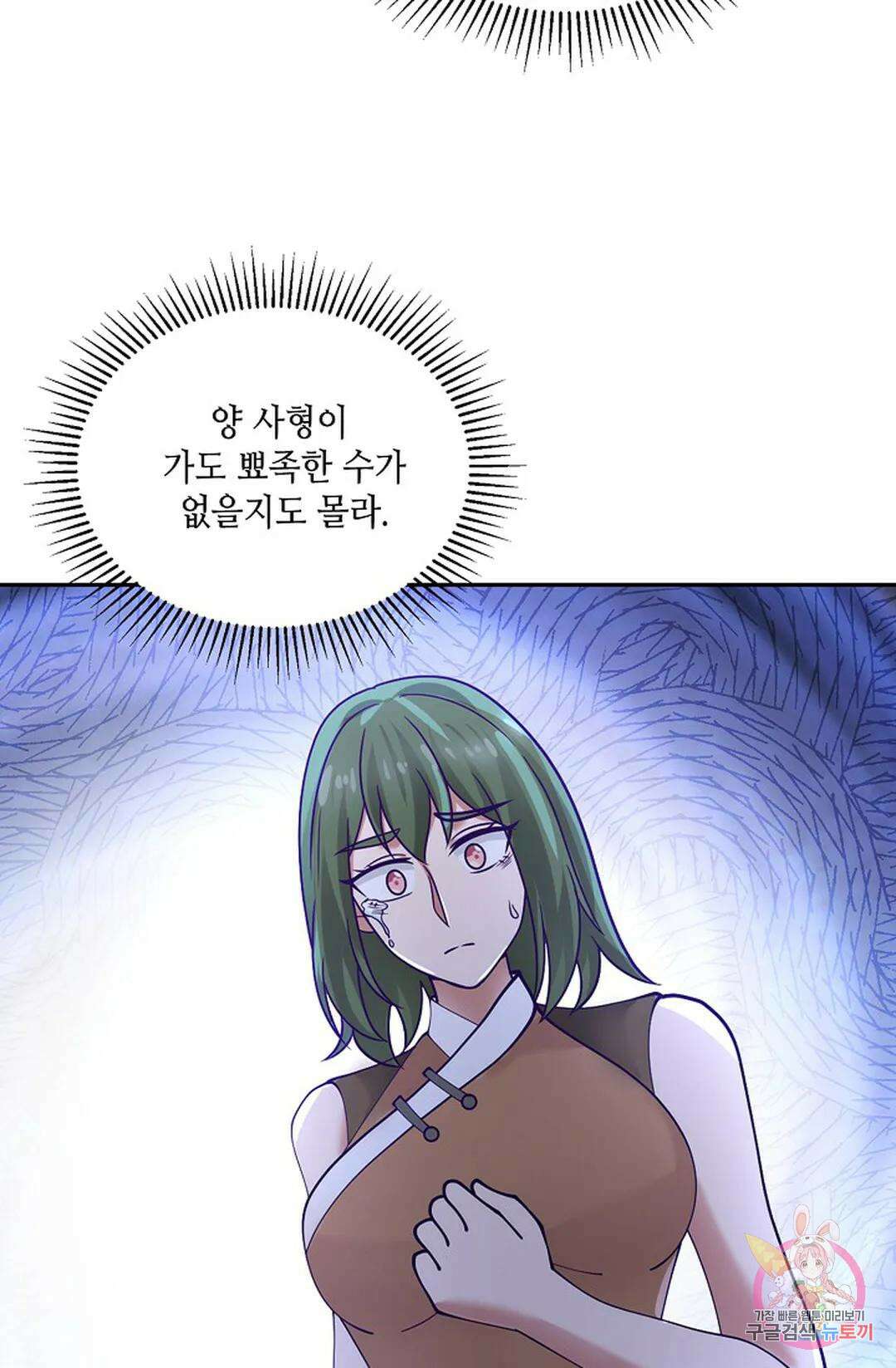 무련전봉 962화 24