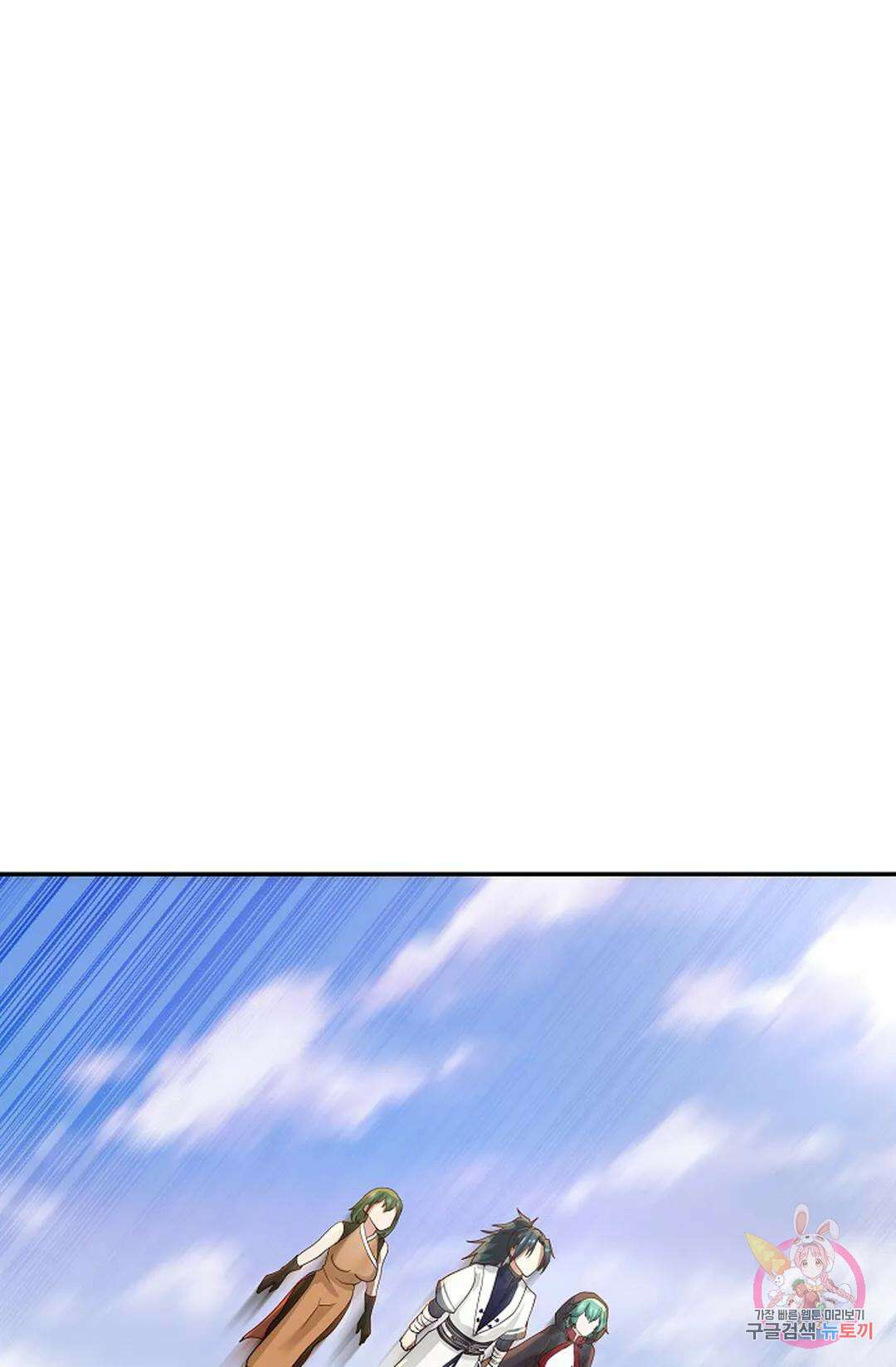 무련전봉 962화 35
