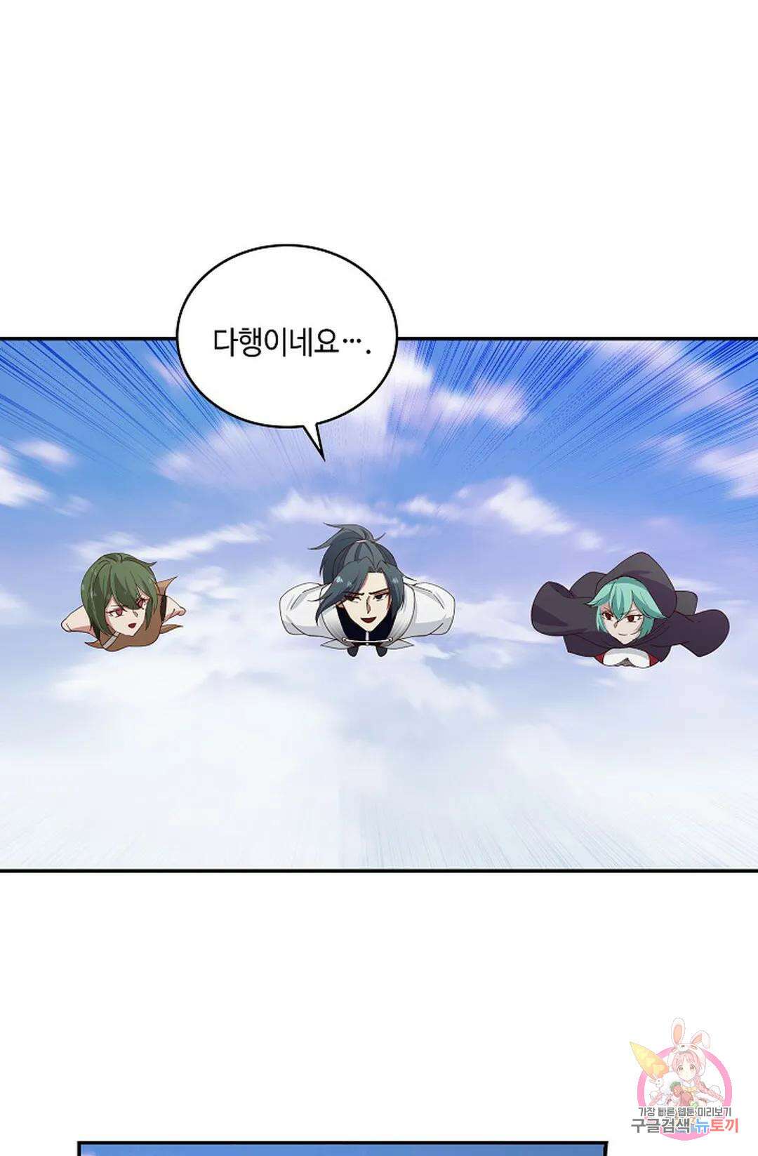 무련전봉 962화 46