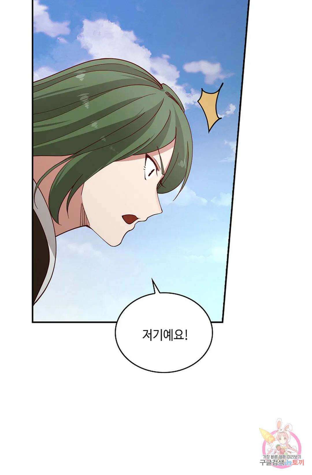 무련전봉 962화 47