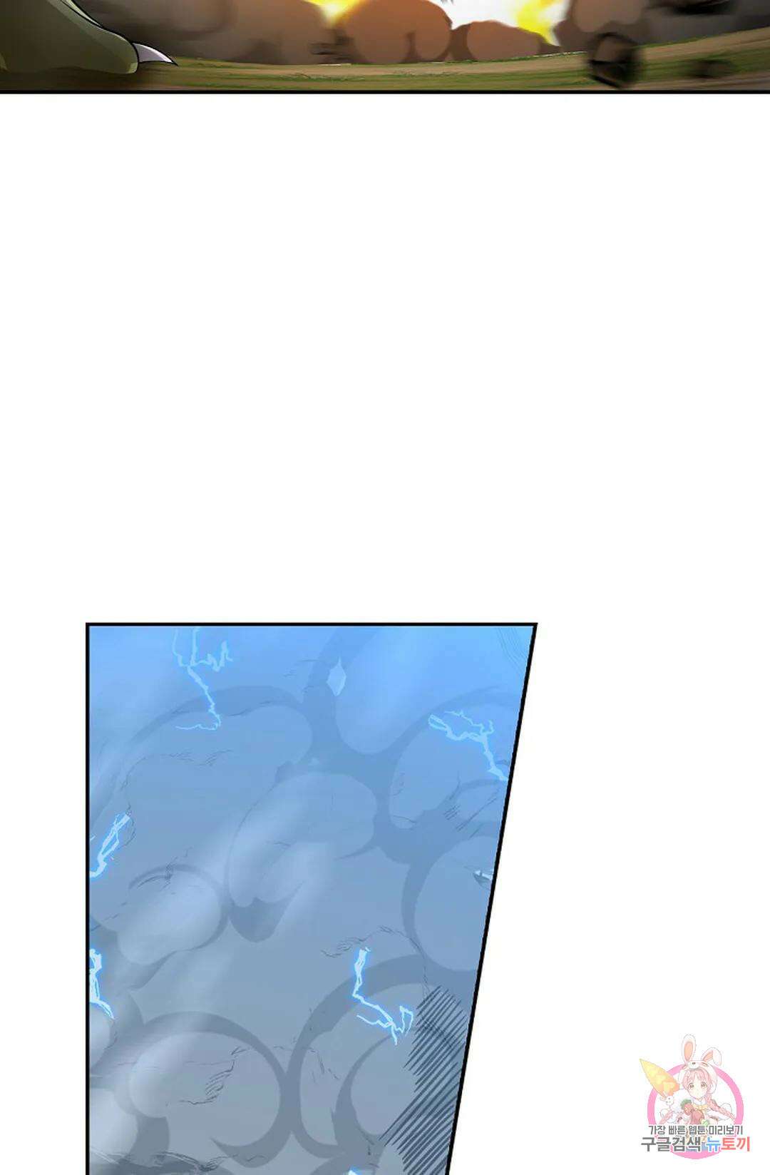 무련전봉 962화 53