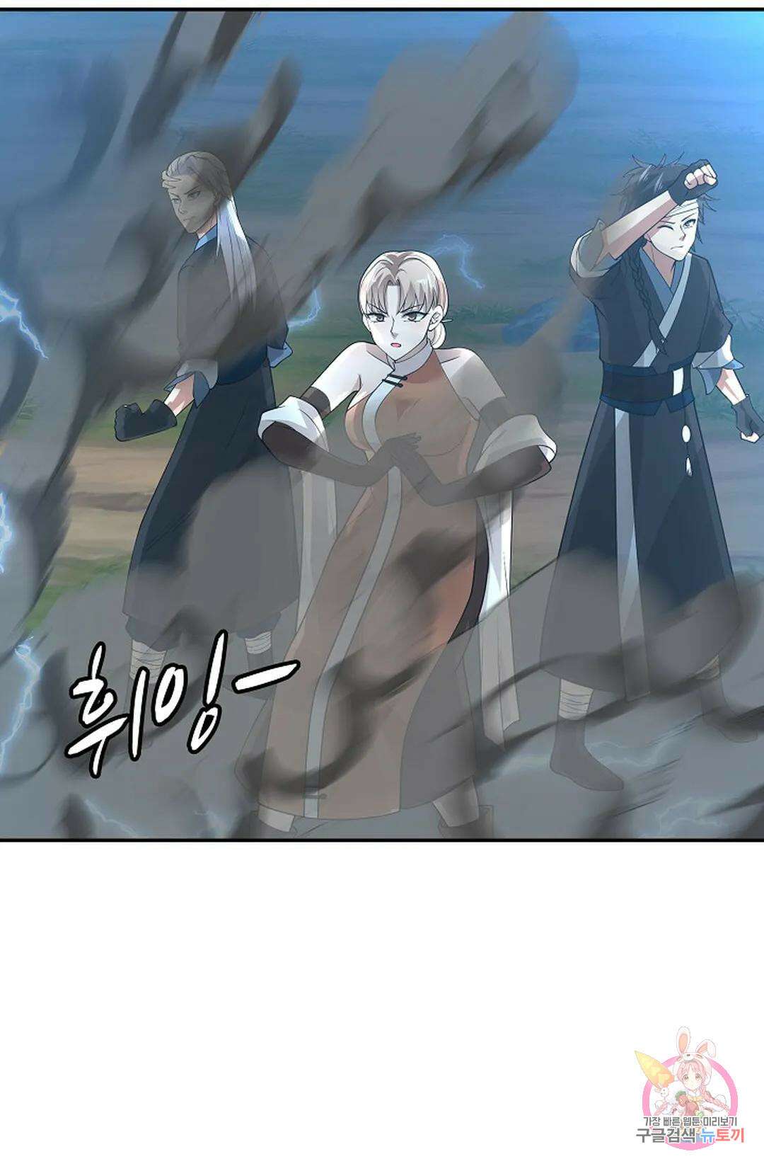 무련전봉 962화 55